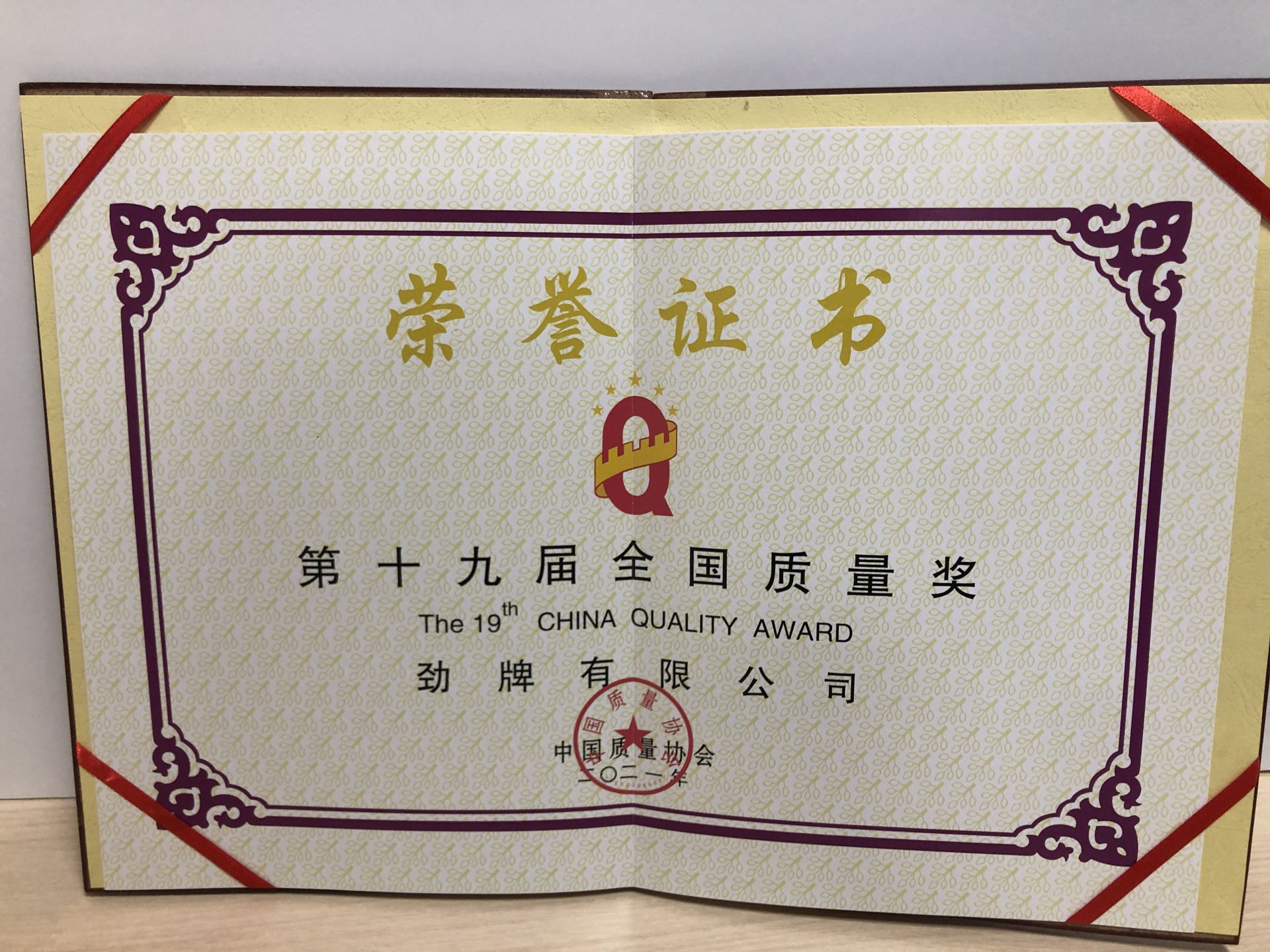 微信圖片_20211202131802.jpg.jpg