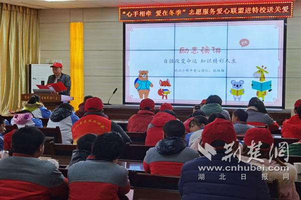 “湖北省自強(qiáng)模范張祖雄做勵(lì)志演講.jpg