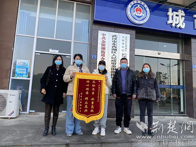 12.22業(yè)主代表送來(lái)錦旗副本.jpg