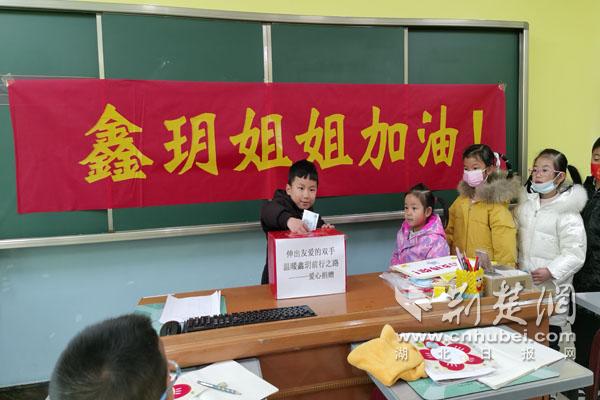 青少年宮學(xué)員為鑫玥獻(xiàn)愛(ài)心.jpg