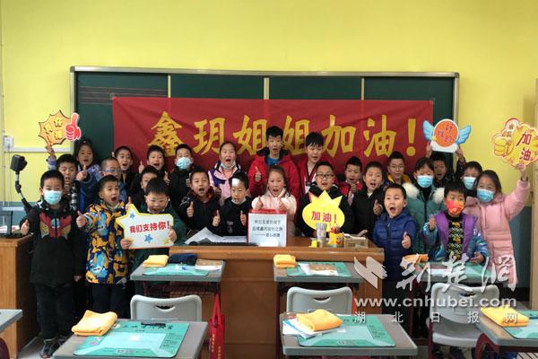青少年宮學(xué)員為鑫玥加油.jpg