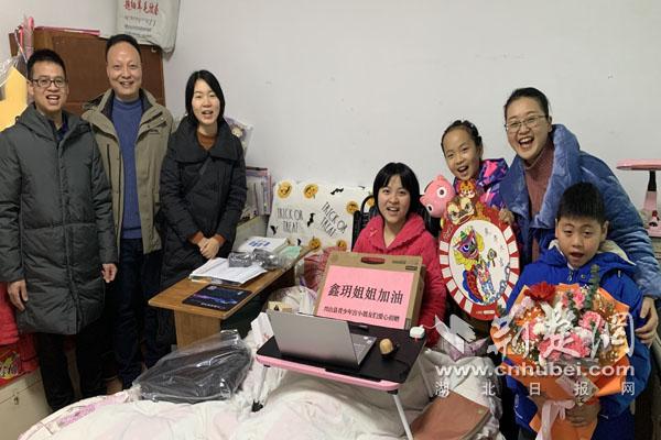 大家一起為鑫玥加油.jpg