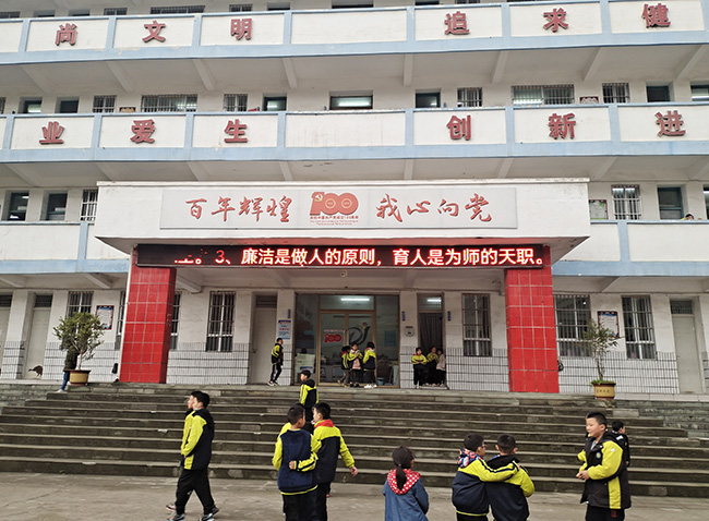 丁家營鎮(zhèn)小學(xué)LED電子屏滾動警語.jpg