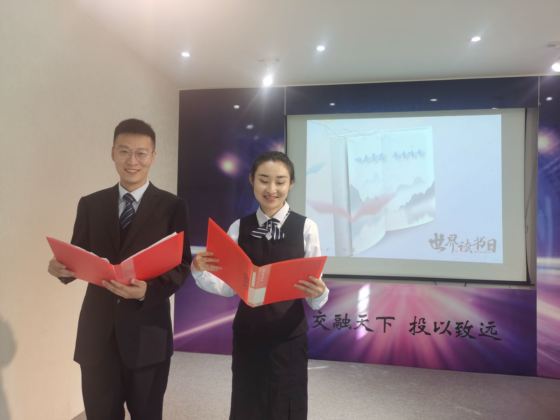 開(kāi)展“芳菲四月 書(shū)香隆中”世界讀書(shū)日活動(dòng).jpg.jpg