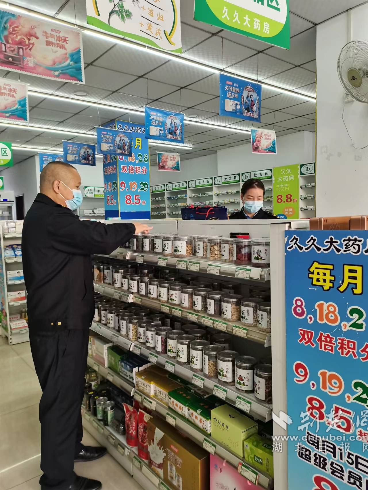 微信圖片_20221208144038.jpg.jpg