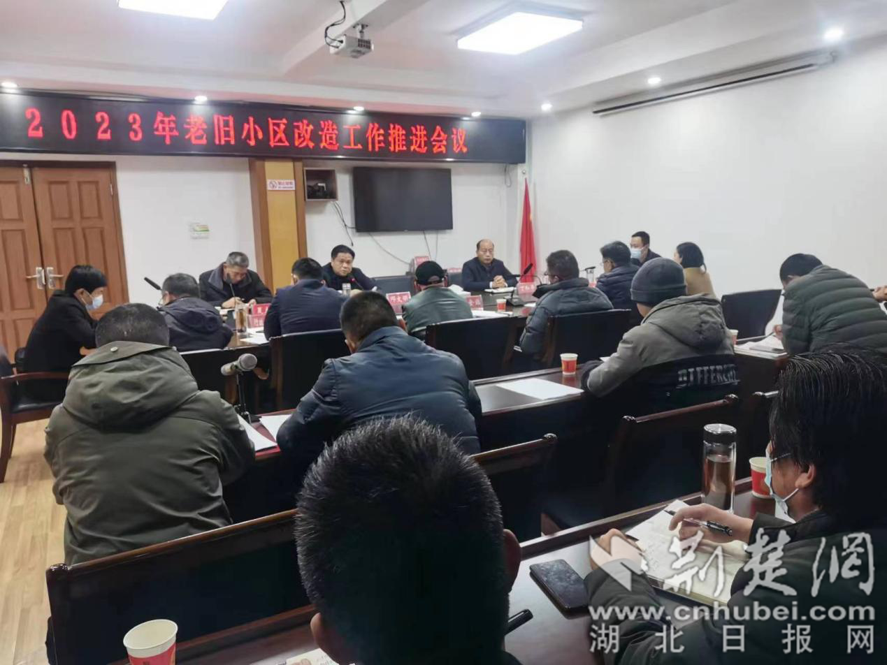 0-2023年應(yīng)城舊改準(zhǔn)備這么干.png.png