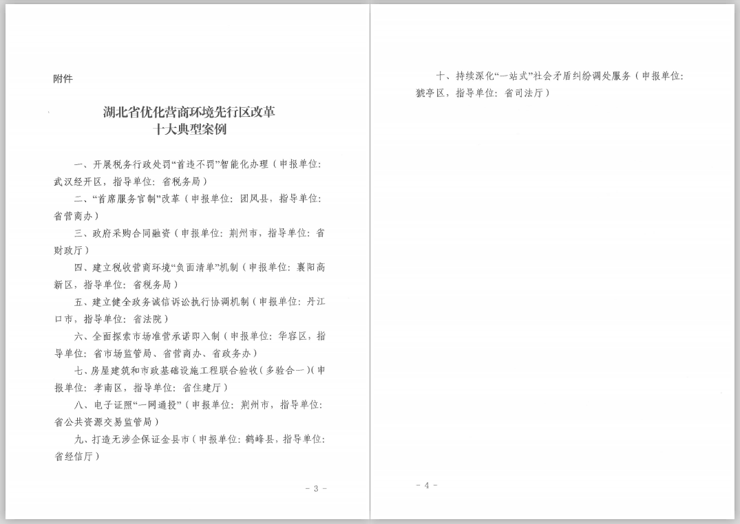 圖片 1.png