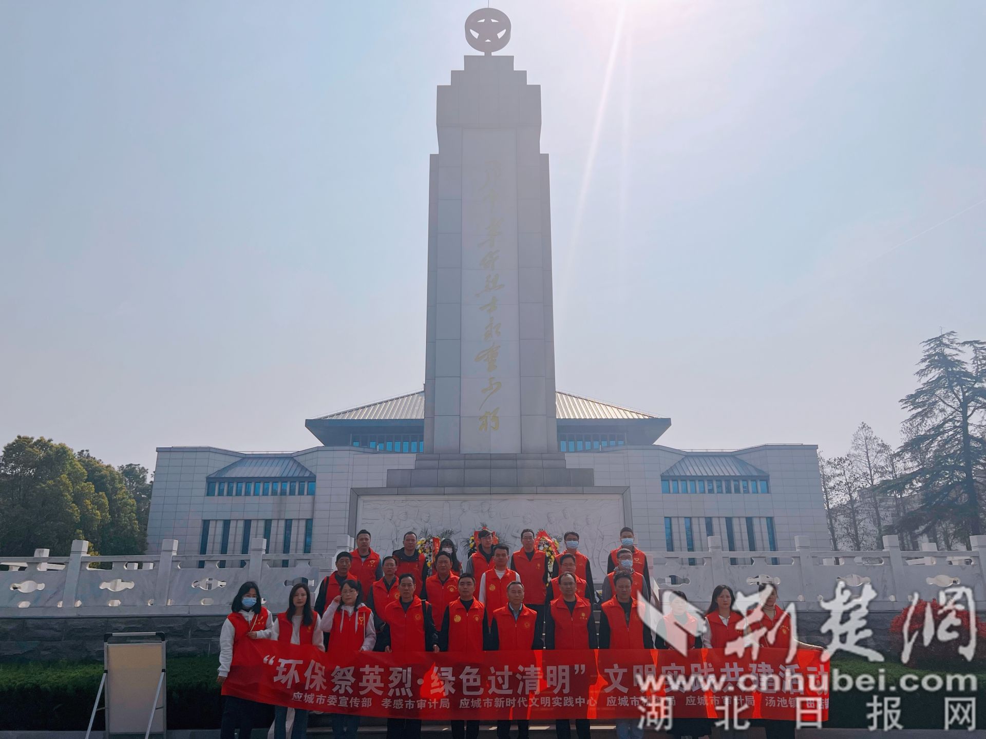 “環(huán)保祭英烈·綠色過(guò)清明”主題實(shí)踐活動(dòng)現(xiàn)場(chǎng).jpg.jpg