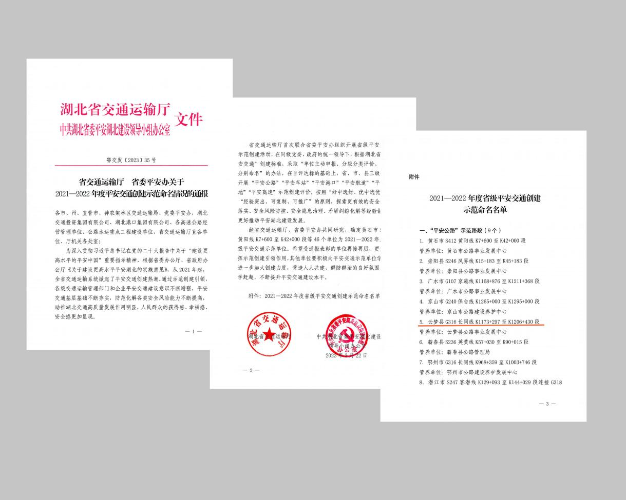 圖片 1.png.png