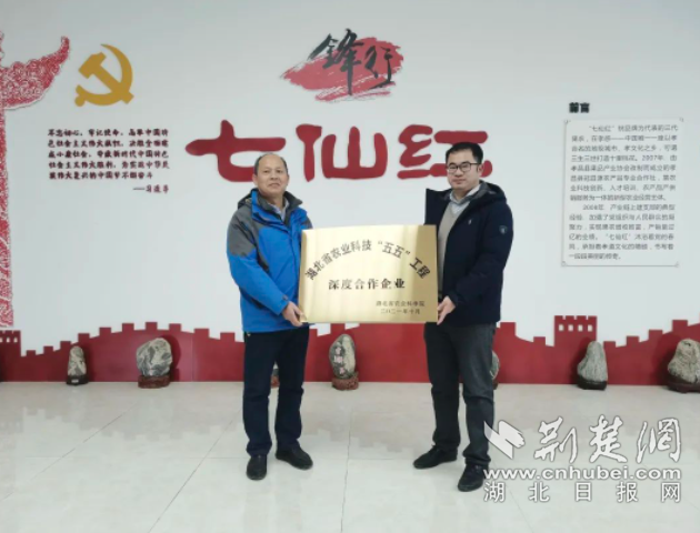 微信截圖_20230504143908.png.png
