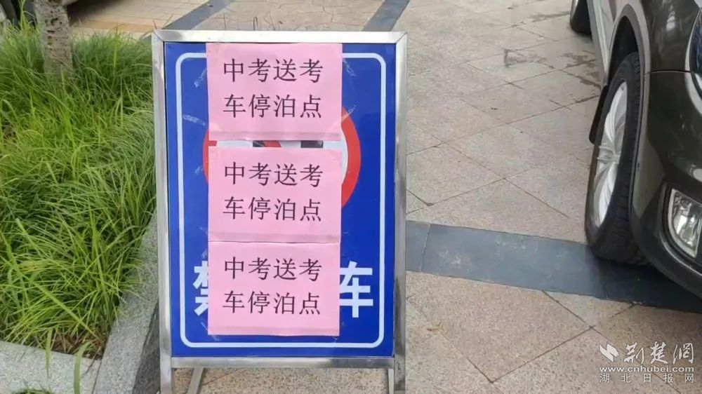 0你中考，我護(hù)航！孝昌100余臺(tái)“愛心送考車” 已就位(湖北日?qǐng)?bào))3.jpg.jpg