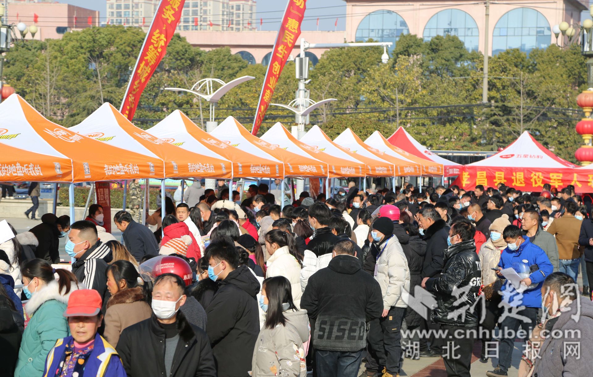 2023年春風(fēng)行動招聘會_副本.jpg.jpg