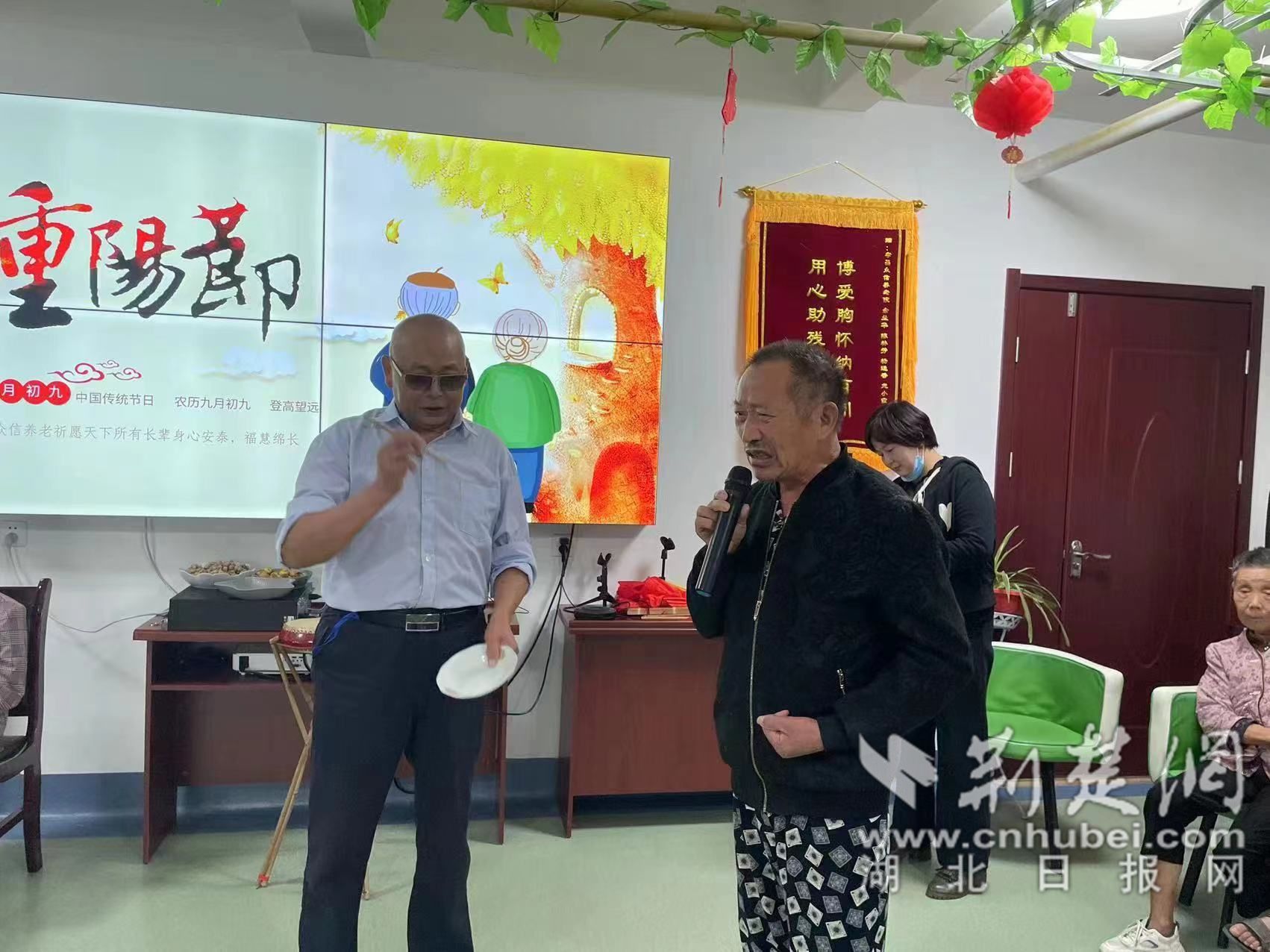 重陽節(jié)福利院里舉行活動.jpg.jpg