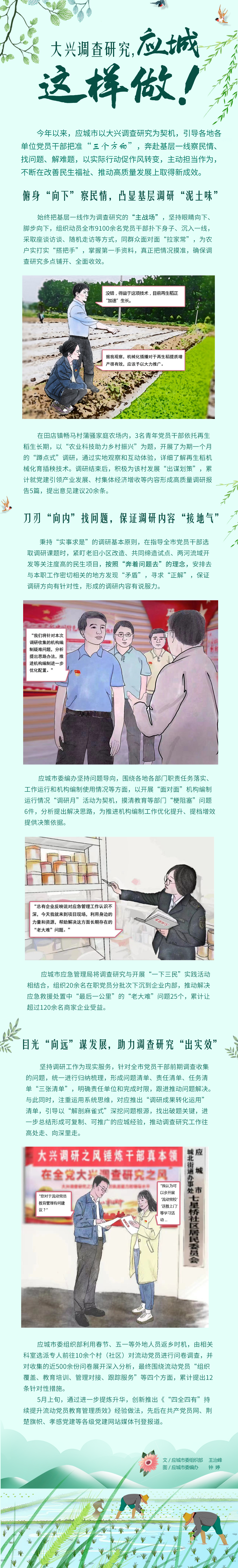 20230616211712.png.png