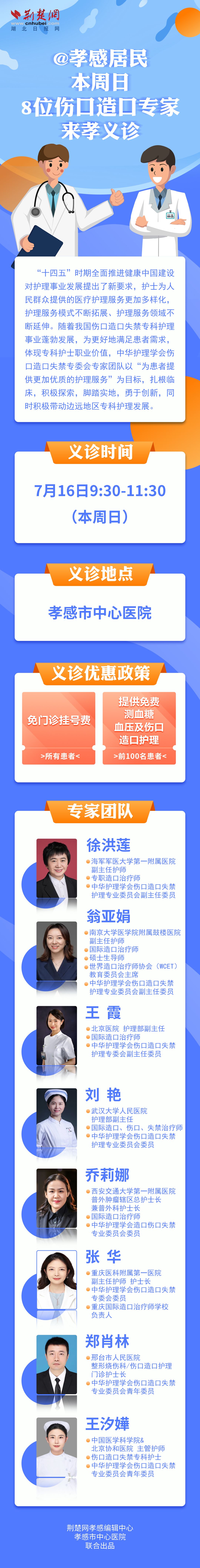 微信圖片_20230712113506.jpg.jpg