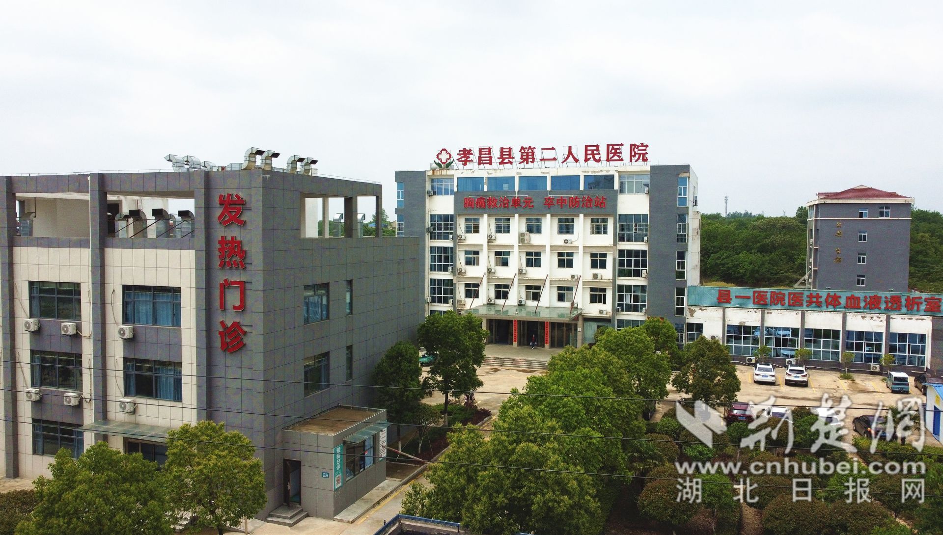 孝昌縣第二人民醫(yī)院.jpg.jpg