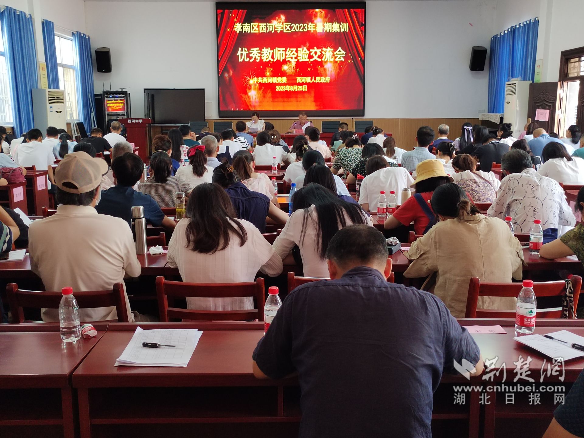 微信圖片_20230825172317.jpg.jpg