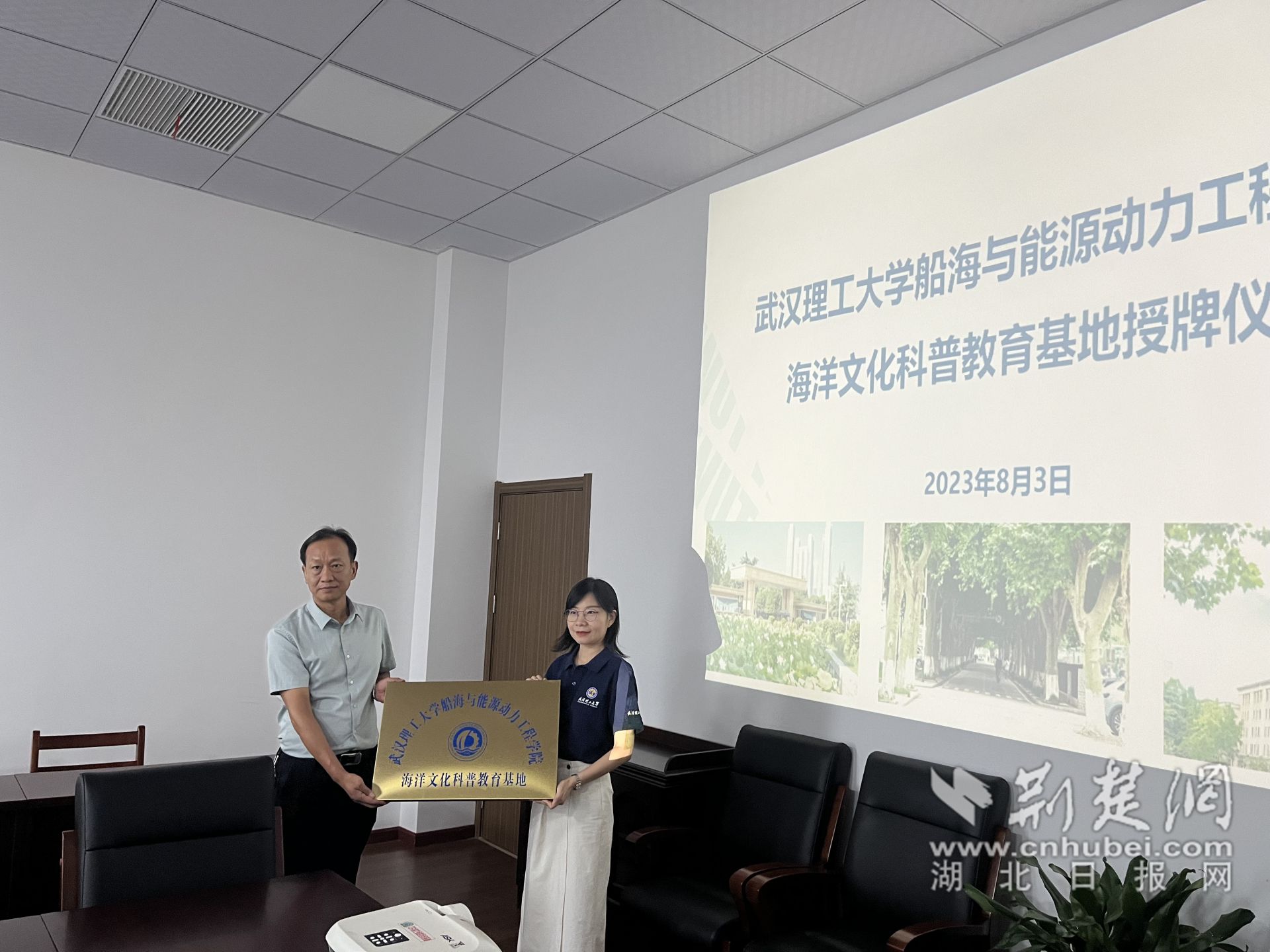 微信圖片_20230804112209.jpg.jpg