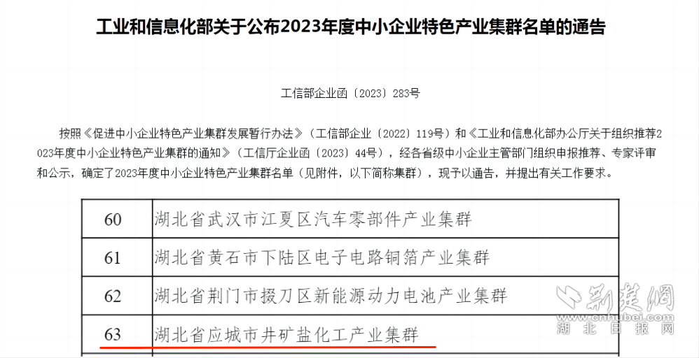 圖片14.png.png