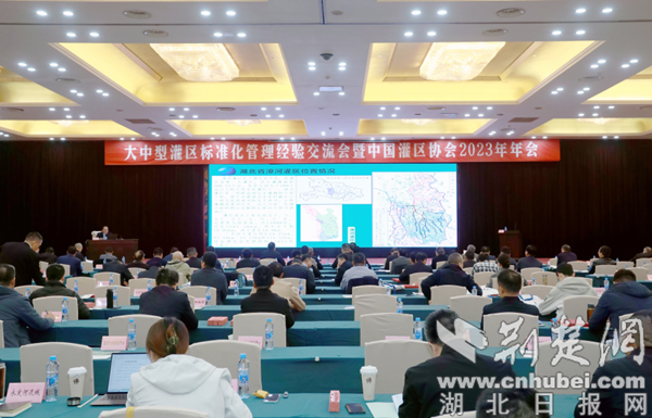 微信圖片_20231130160902.png.png