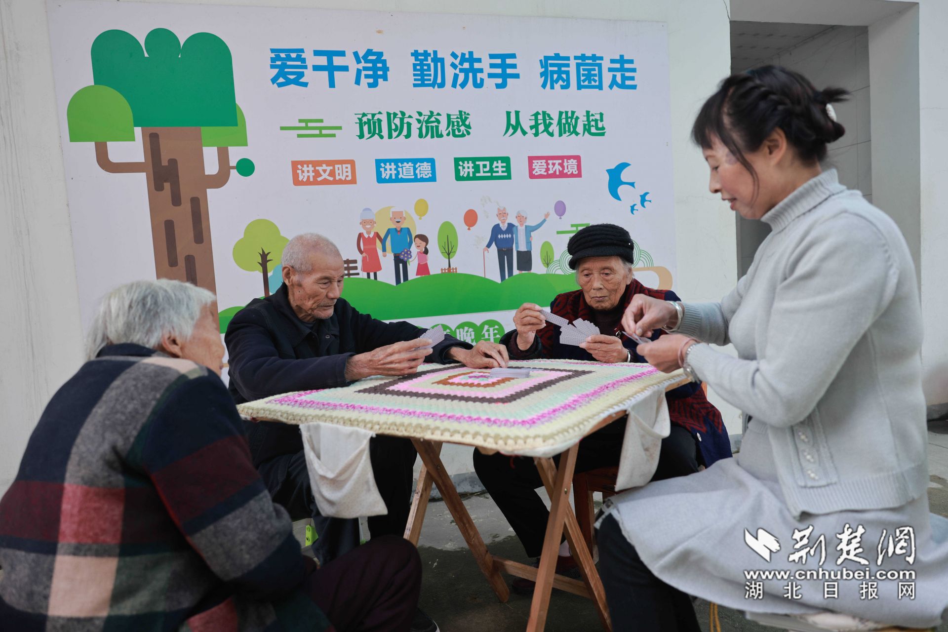 6－胡金店盛砦村幸福食堂工作人員陪老人娛樂(lè)。通訊員聶杰杰.JPG.JPG
