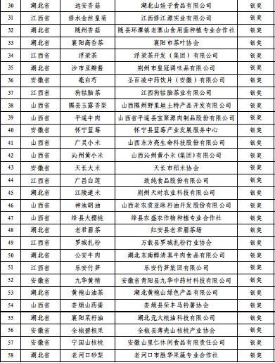 QQ截圖20231201134024.jpg
