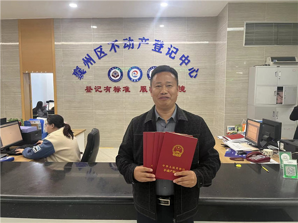 微信圖片_20231213172316_副本.jpg