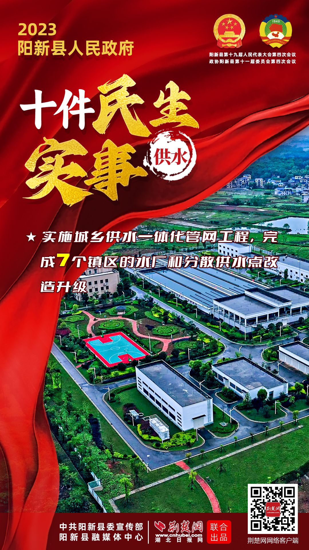 微信圖片_20240115120415.jpg.jpg