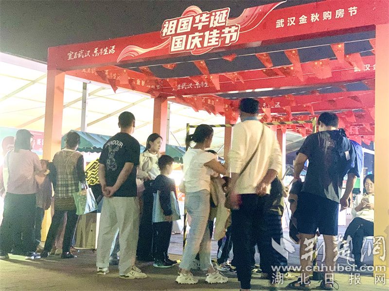 武漢金秋購房節(jié)，洪山區(qū)房企展臺.jpg.jpg