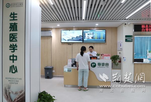 不少患者利用假期來(lái)到生殖醫(yī)學(xué)中心就診咨詢(xún).jpg