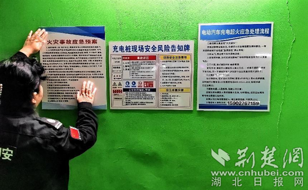 工作人員張貼消防安全知識(shí)告知牌.png.png