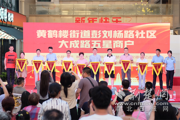 為大成路“五星商戶”授旗。.jpg