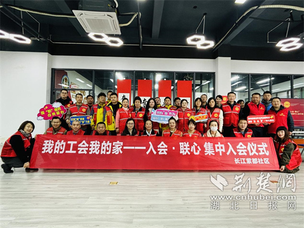 全體會員入會儀式集體照.jpg