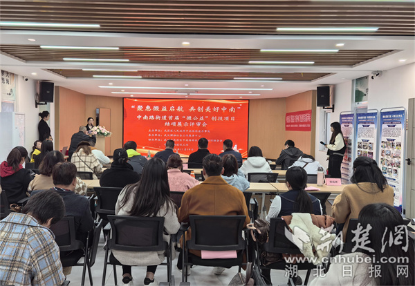 街道社會(huì)事務(wù)科副主任杜雯開(kāi)場(chǎng)致辭.jpg