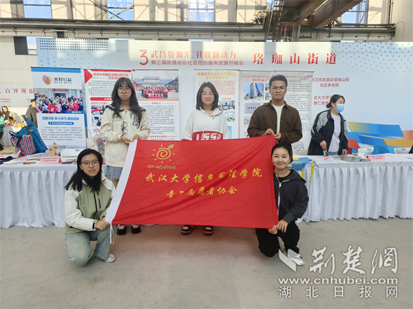 武漢大學(xué)信息管理學(xué)院青年志愿者協(xié)會(huì)代表合影.jpg
