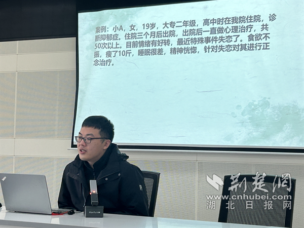 心理治療師賈子劍講解案例。.png.png