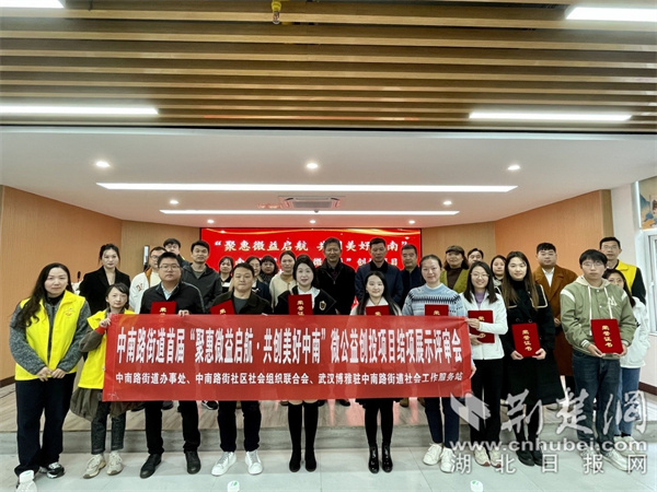 微公益項(xiàng)目評(píng)審會(huì)合照.jpg