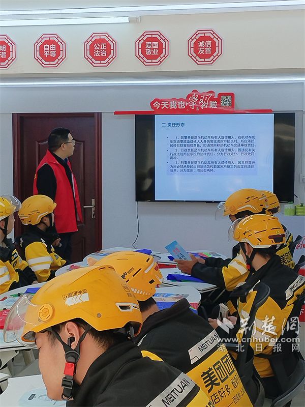 劉豪律師為新就業(yè)群體講解交通法規(guī)。.jpg.jpg