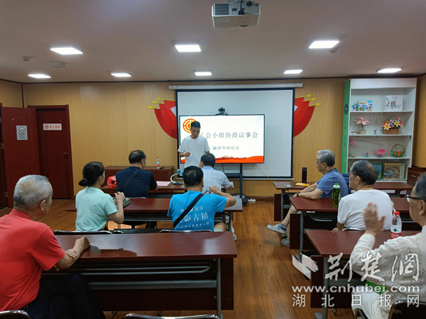小區(qū)工會小組參與設(shè)計架空層議事會議.png.png