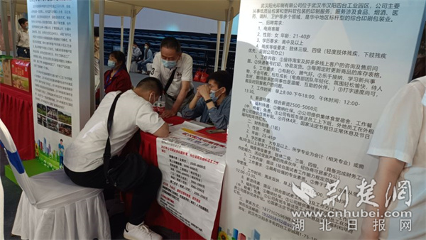 社區(qū)殘協(xié)組織求職者參加招聘活動。.jpg