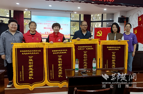 各社區(qū)民政副主任為優(yōu)秀社區(qū)社會組織授錦旗。.png.png