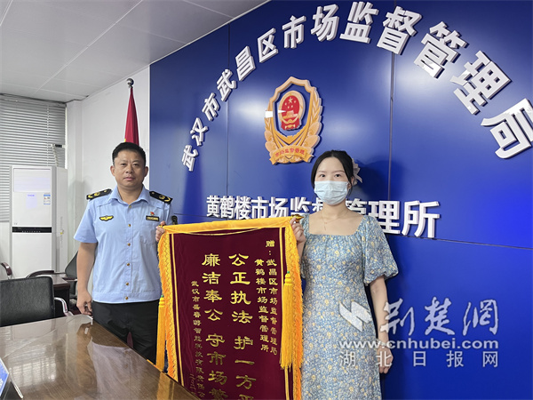 轄區(qū)企業(yè)贈送錦旗。.jpg