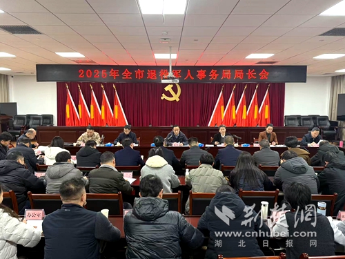 微信圖片_20250211194226.jpg