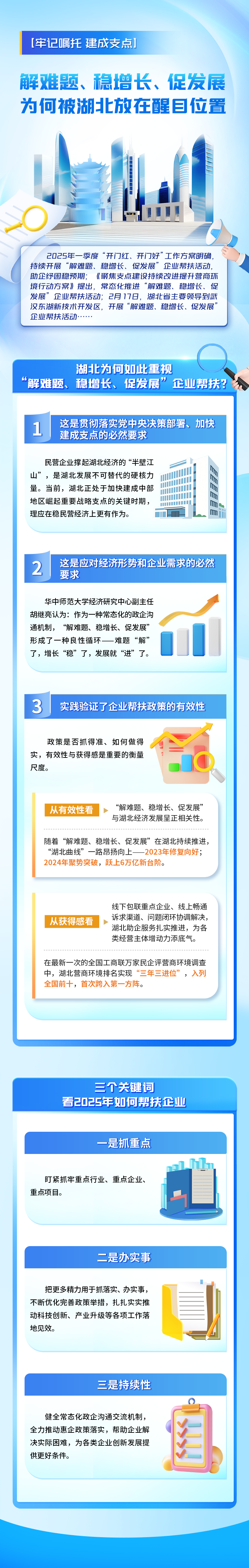 QQ圖片20250430151002.png.png