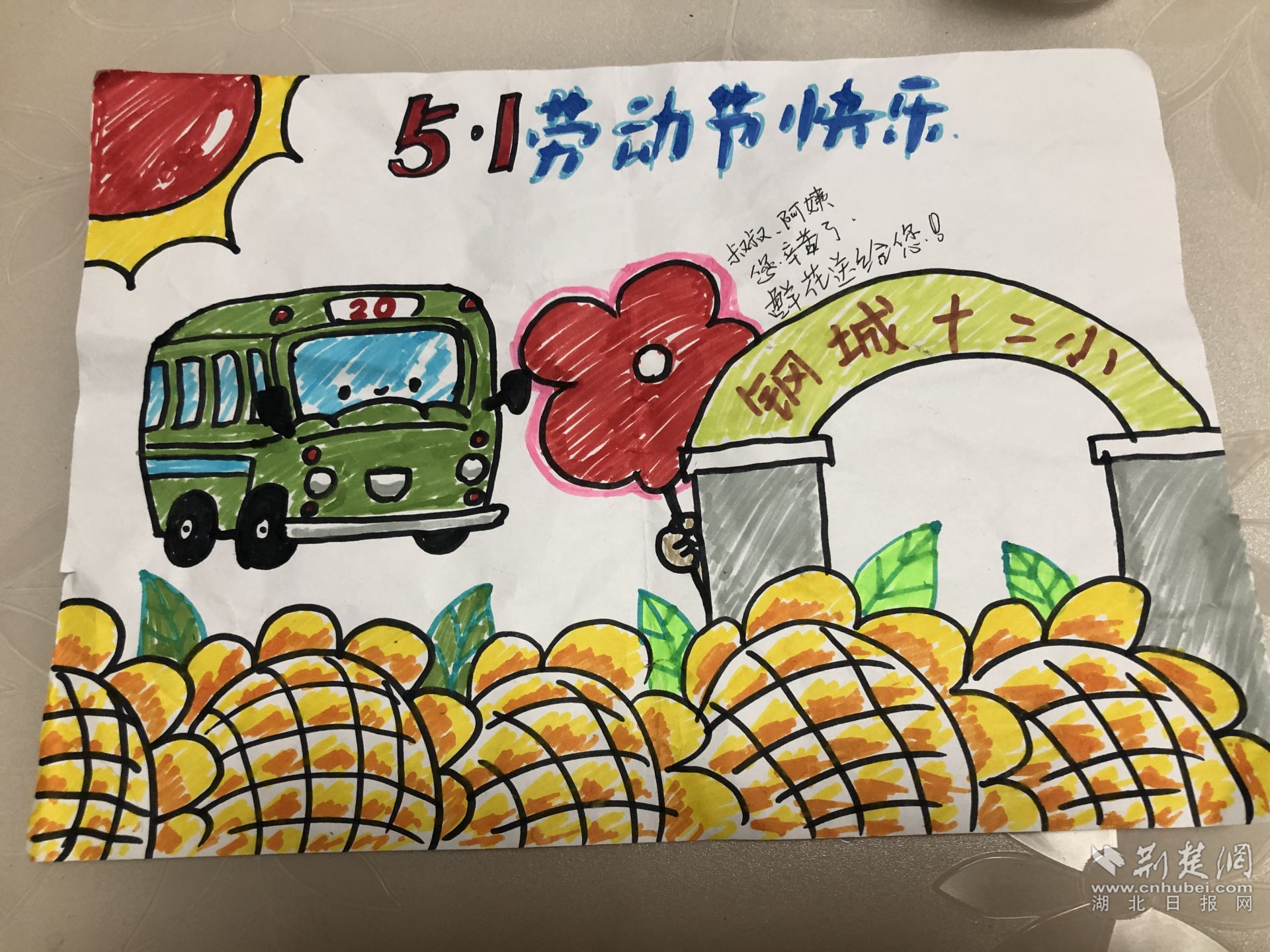 微信圖片_20250501084211.jpg.jpg