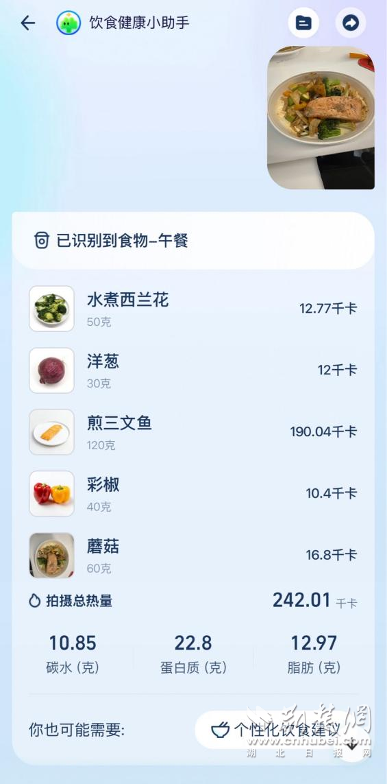 圖片2.png.png