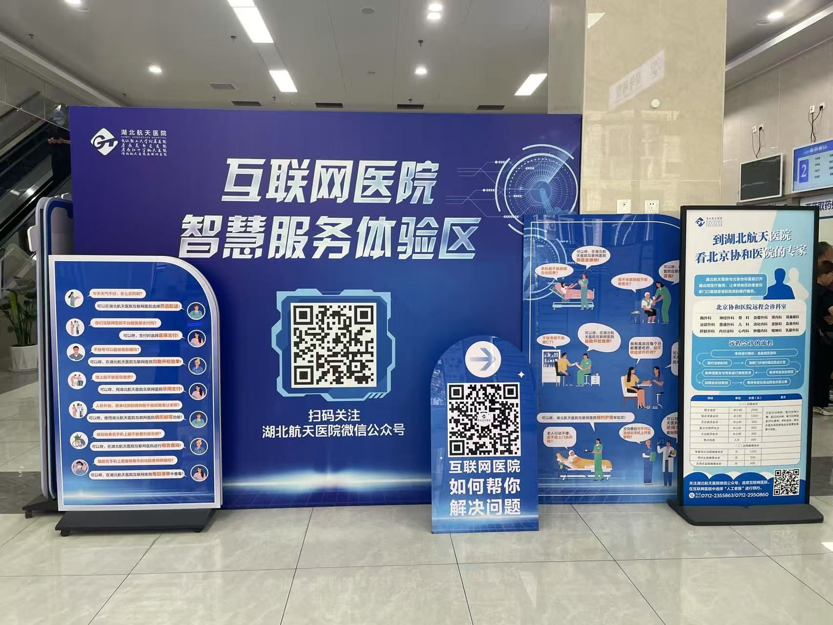 微信圖片_20250507161518.jpg.jpg