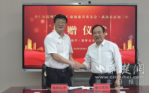 微信截圖_20250501205111_副本.jpg