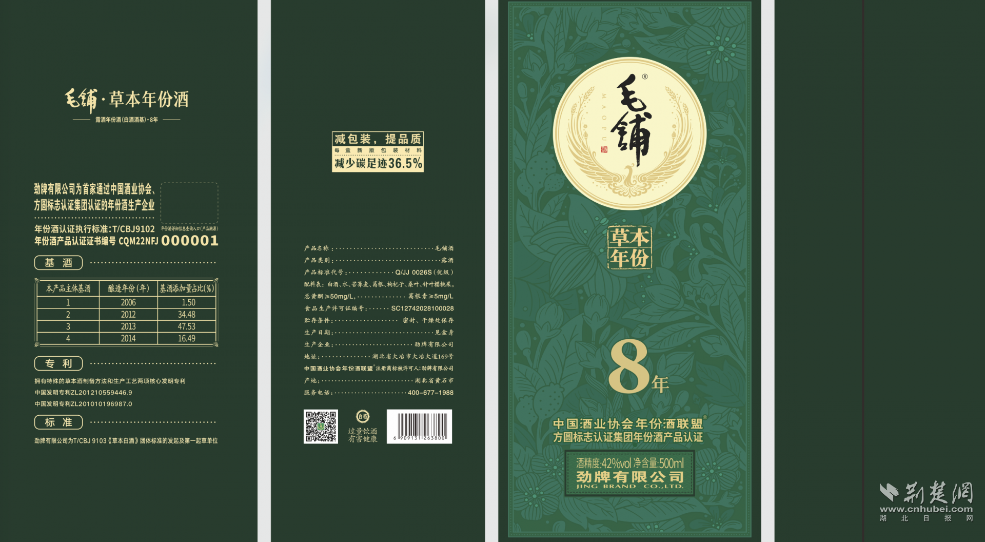 圖片5.png.png