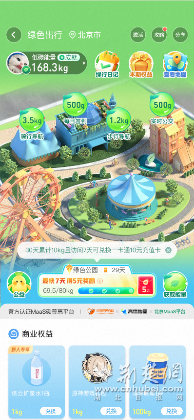 圖片6.png.png